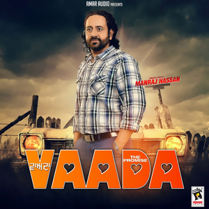 Vaada
