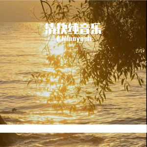 老男孩(1)