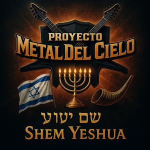 Avinu Malkeinu – Nuestro Padre, Nuestro Rey (Versión Español/Hebreo)