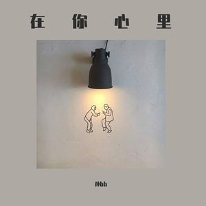 安和桥（翻自 高文烁）