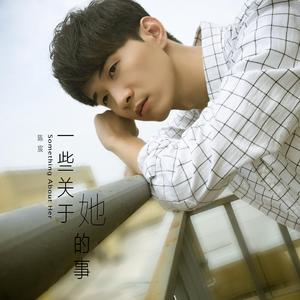 一些关于她的事