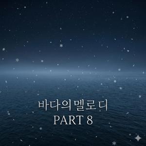 마음의 그늘막