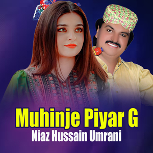 Muhinje Piyar G