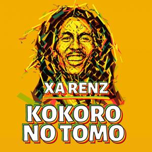 Kokoro No Tomo