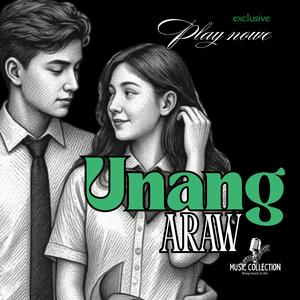 Unang Araw