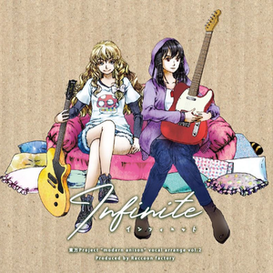 ハイスクール・レボリューション