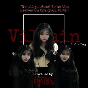 빌런 (Villain)