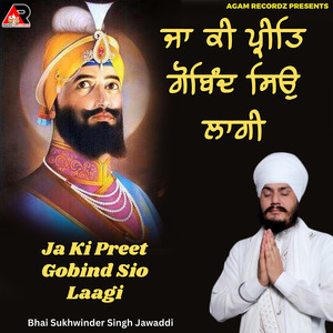 Ja Ki Preet Gobind Sio Laggi