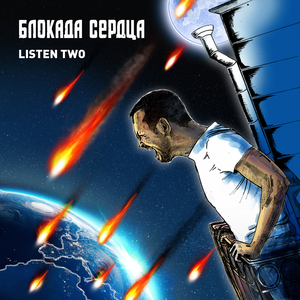 Стальная коробка