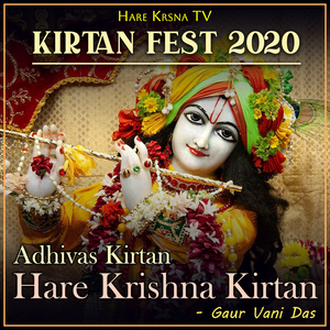 Kirtan Fest 2020 Adhivas Kirtan Hare Krishna Kirtan (Live)