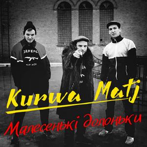 Малесенькі долоньки