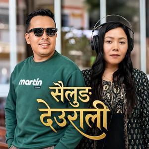 Sailung Deurali (feat. Bishal Kaltan & Purnima Blon)