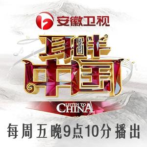 对歌对到日落坡