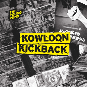 Kowloon Kickback (Gramophonedzie Mix)