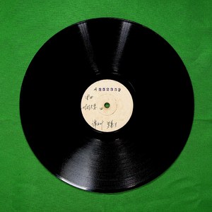 一对好夫妻（四）