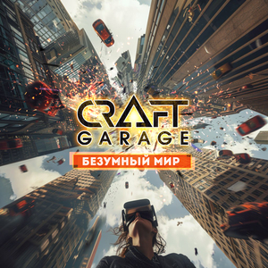 Вперед