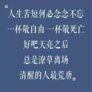 消愁（Cover 毛不易）