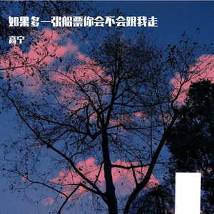 “云雾 梧桐”(Prod.by LGlywww）