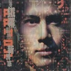 改变的使命 (Make The Earth Last)