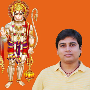 Hanuman Chalisa