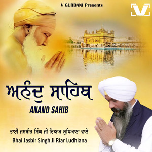Anand Sahib
