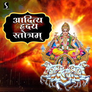 Aditya Hridayum Stotram