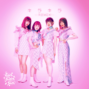 キッスの魔法 (Remix)