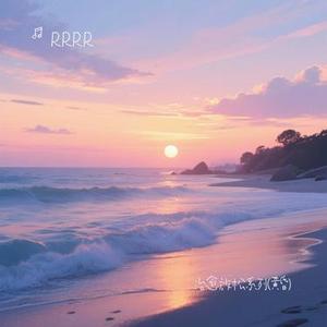 治愈放松系列 (黄昏)