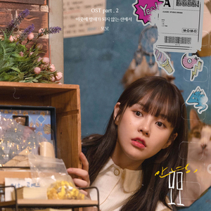 이웃에 방해가 되지 않는 선에서