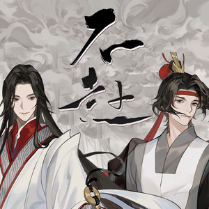 【绝美超A少年x少女】不赴