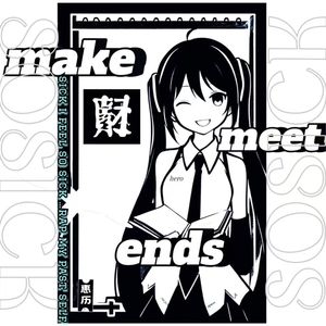 看（feat.初音ミク）