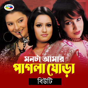 Nisi Raite Misa Kala