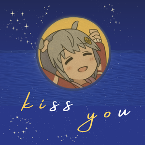 与你有关（生贺版）