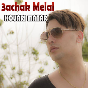 3achak Melal
