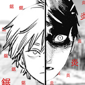 给我爱（翻自Joji）