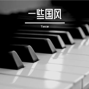 孤寒