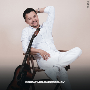 Сені Ойлаймын