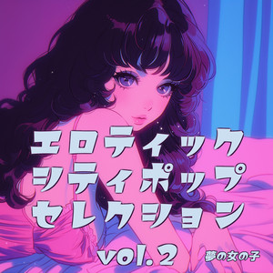 スフェーンの恋人達