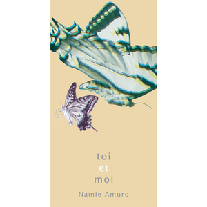 toi et moi (Straight Run)