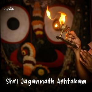 Shri Jagannath Ashtakam