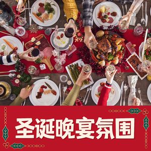 好国王瓦茨拉夫