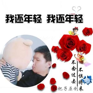 我还年轻 我还年轻（烟酒嗓版）