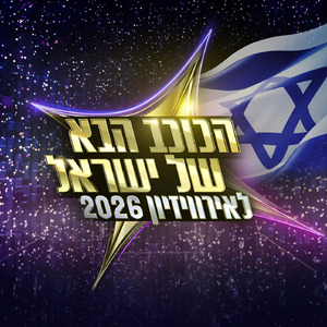 רוחות