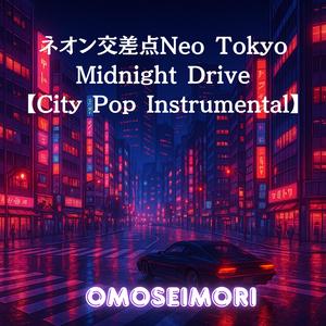 タワーラウンジ99階～Glass Sky View～