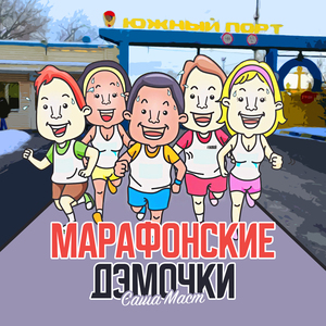 Важным-нужным