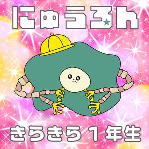 たぬきのダンス