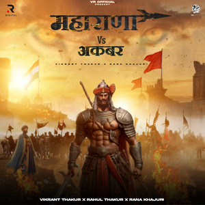 Maharana Vs Akbar