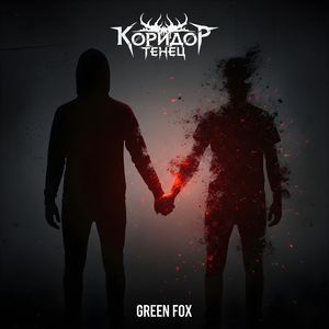 Порывы ветра