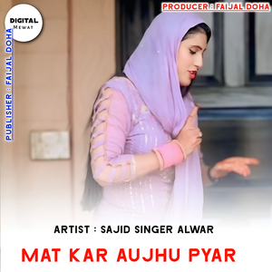 Mat Kar Aujhu Pyar