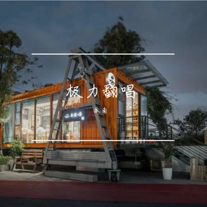 kiss me thru the phone